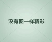 在传奇游戏中怎么获得高级装备